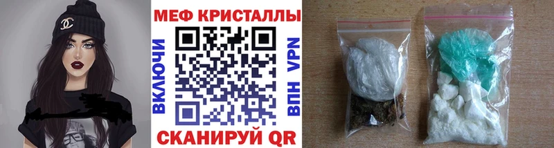 Где купить Кировград Каннабис Меф OMG сайт ГАШИШ