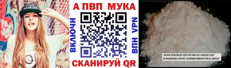 Альфа ПВП VHQ купить наркотик Кировград