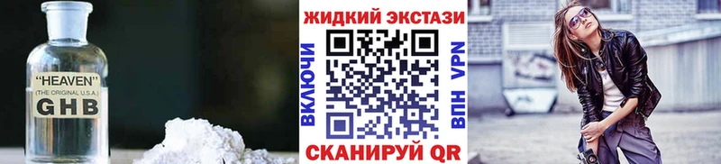 Бутират BDO 33%  купить наркотики сайты  Кировград 