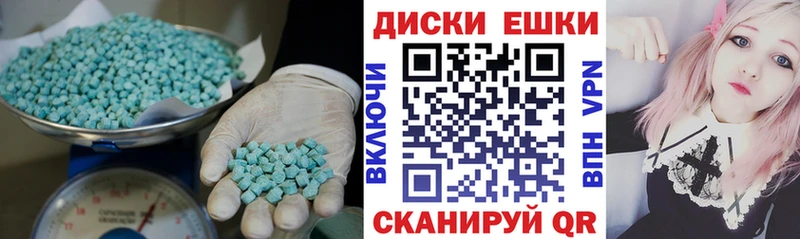 ЭКСТАЗИ 99%  Кировград 