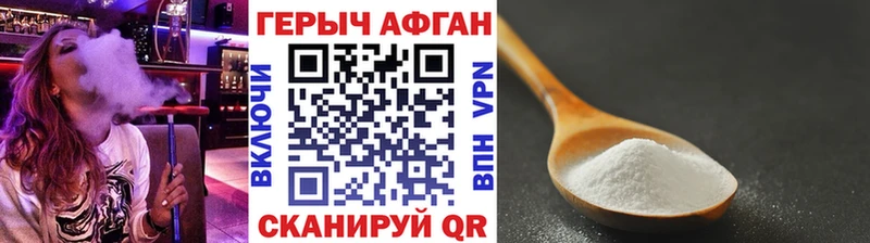 где можно купить наркотик  Кировград  darknet телеграм  Героин VHQ 