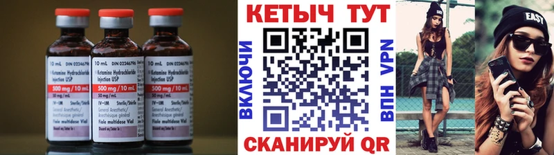 где купить   Кировград  Кетамин ketamine 