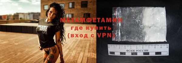 амф Бугульма
