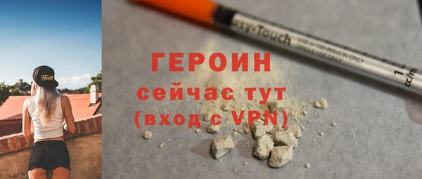 соль ск Бронницы