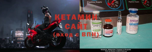 соль ск Бронницы