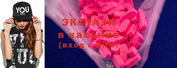 тгк Бородино