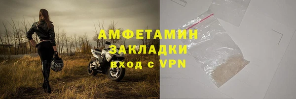 соль ск Бронницы