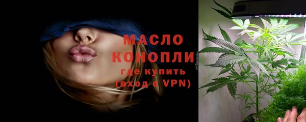 амф Бугульма