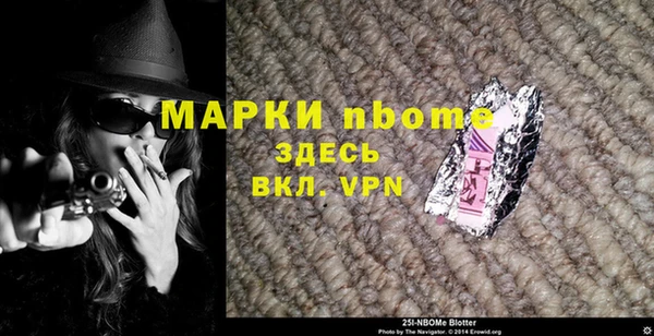 соль ск Бронницы
