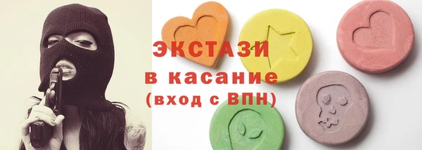 амф Бугульма