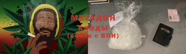 соль ск Бронницы