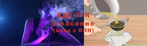 амф Бугульма