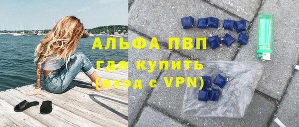 соль ск Бронницы