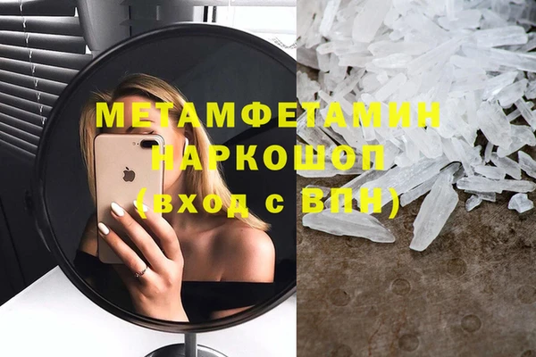 соль ск Бронницы