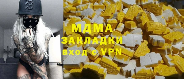 соль ск Бронницы