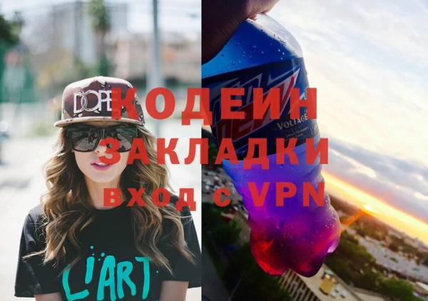 соль ск Бронницы