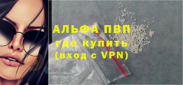 амф Бугульма
