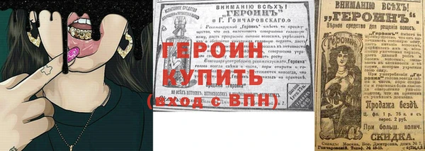 тгк Бородино