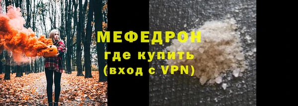 тгк Бородино