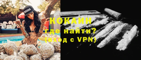 соль ск Бронницы