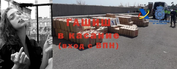 соль ск Бронницы