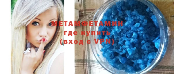 соль ск Бронницы
