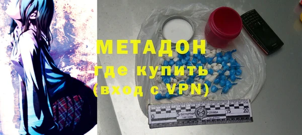 тгк Бородино