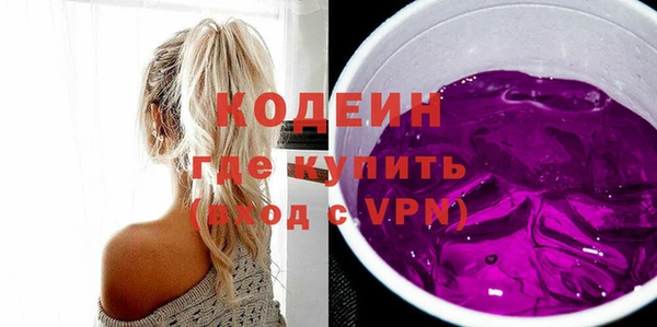 PSILOCYBIN Богородицк