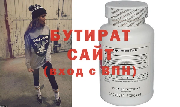амф Бугульма