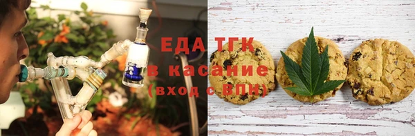 соль ск Бронницы