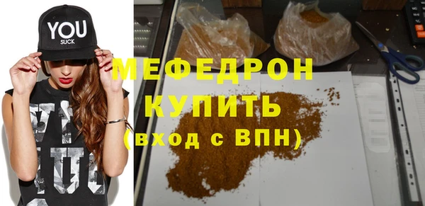 тгк Бородино