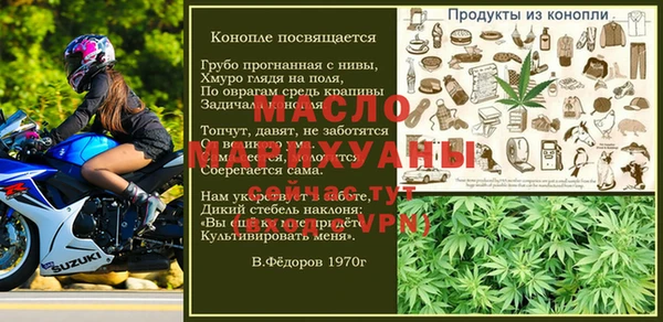 амф Бугульма