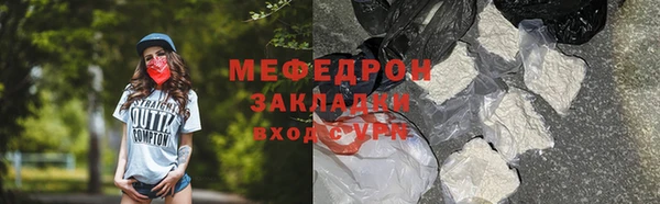 амф Бугульма