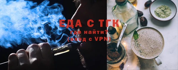 соль ск Бронницы