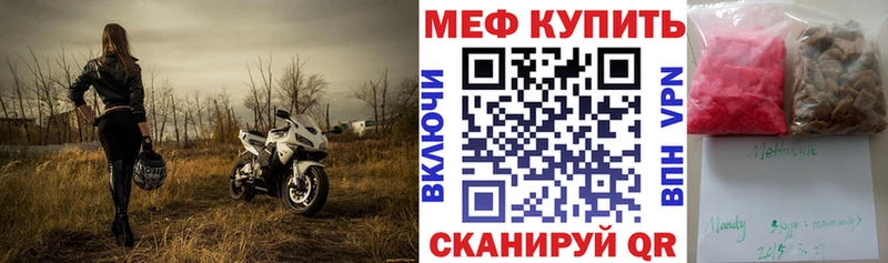Мефедрон 4 MMC  Кировград 