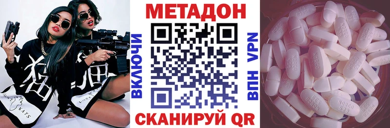 Метадон VHQ  сколько стоит  Кировград 