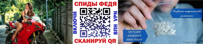 МЕТАМФЕТАМИН кристалл Кировград